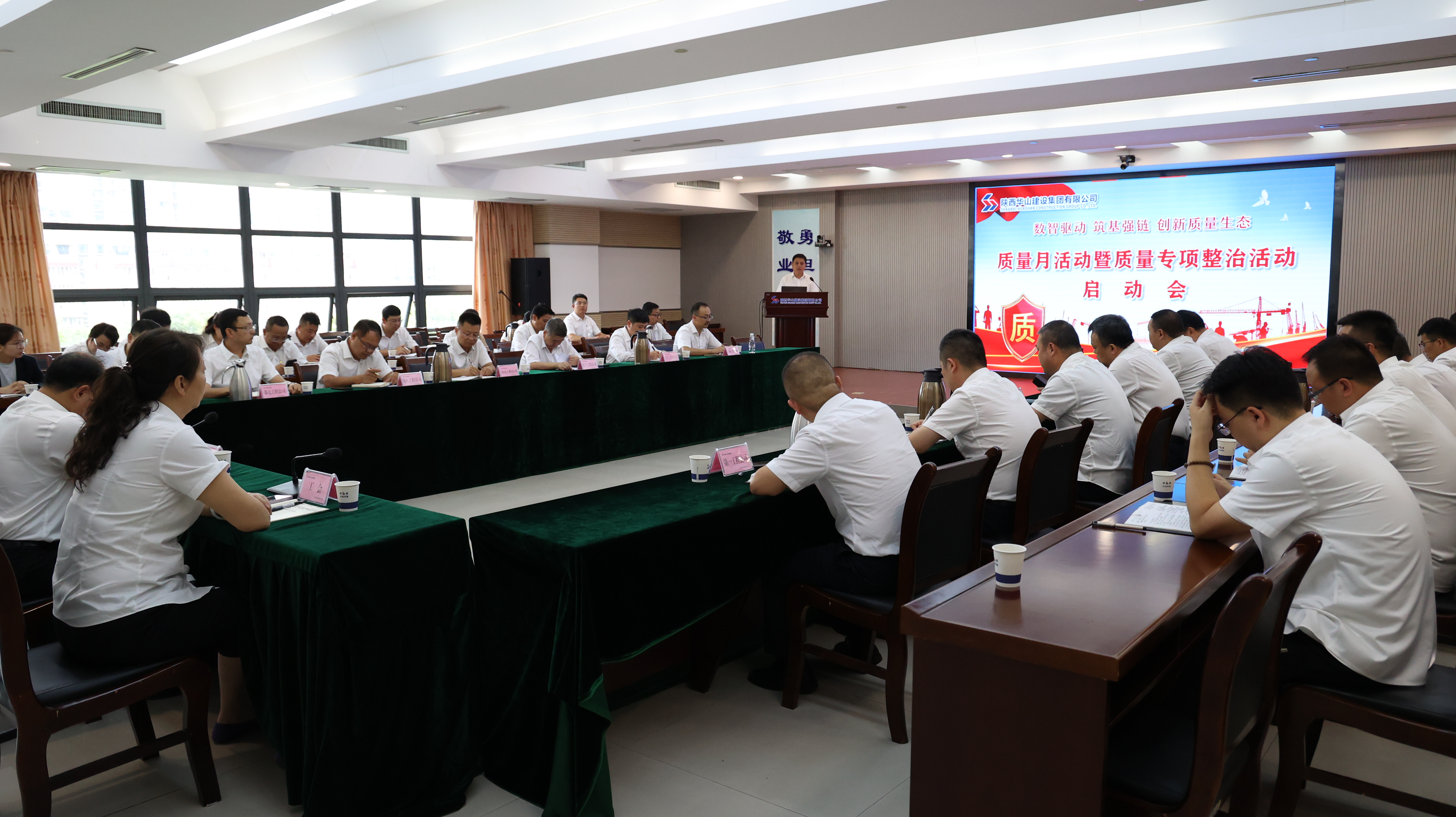 集團2025年“質量月”活動全面啟動